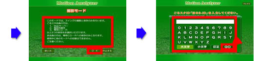 ＭＡ２の詳しい使い方