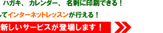 開発・監修 プロゴルファー江連忠スイング解析機MA２を語る